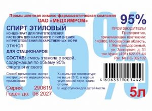 Спирт медицинский 5 л