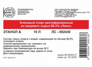 Спирт Люкс 10 литров