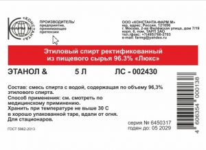 Спирт люкс 5 литров