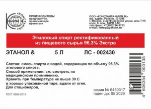 Спирт Экстра 5 литров